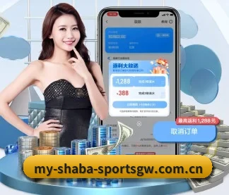 沙巴体育网页版 APP